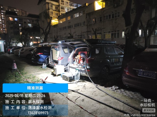 蓬莱区消防水管漏水检测维修公司电话